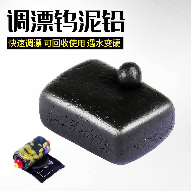 亿战狮调漂找底铅皮套装