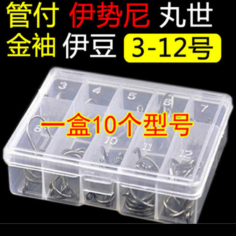 500枚黑色管付伊势尼鱼钩套装