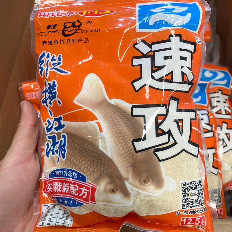 野战蓝鲫速攻龙王恨饵料