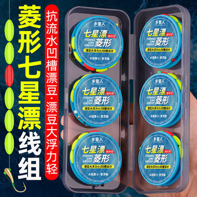 朝天钩七星漂钓鲫套装