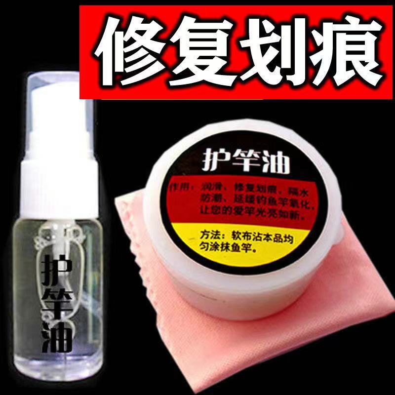护竿油批发5623361313
