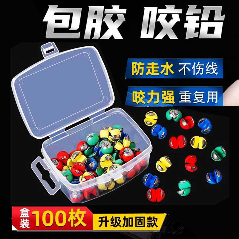 亿战狮子线防走水钓坠