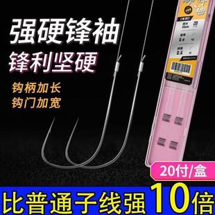 正品曲柄强硬锋袖子线双钩成品套装钓鱼野钓鱼钩袖钩鲫鱼鲤鱼渔具