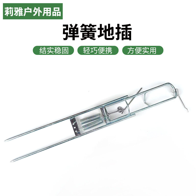 地插自动起竿支架高灵敏