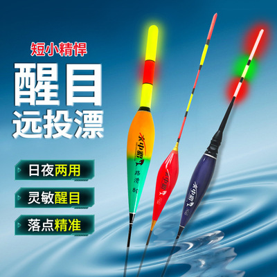 夜光电子漂套装656521