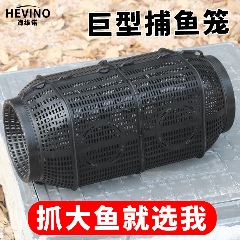 大鱼捕捞神器渔网虾笼螃蟹笼