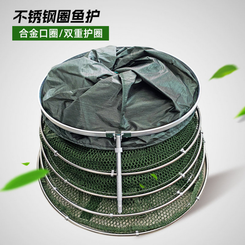 不锈钢圈鱼护万向黑坑渔网