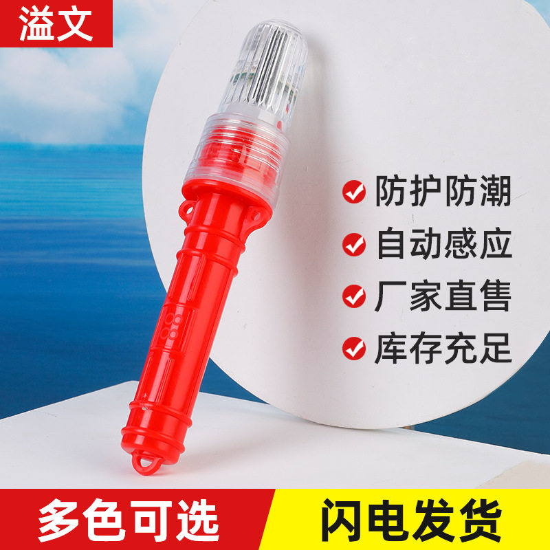 LED集鱼灯船用光控诱鱼灯