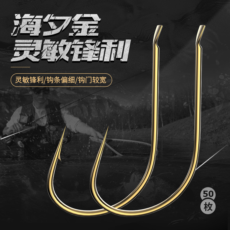 垂弦海夕鱼钩黑坑专用