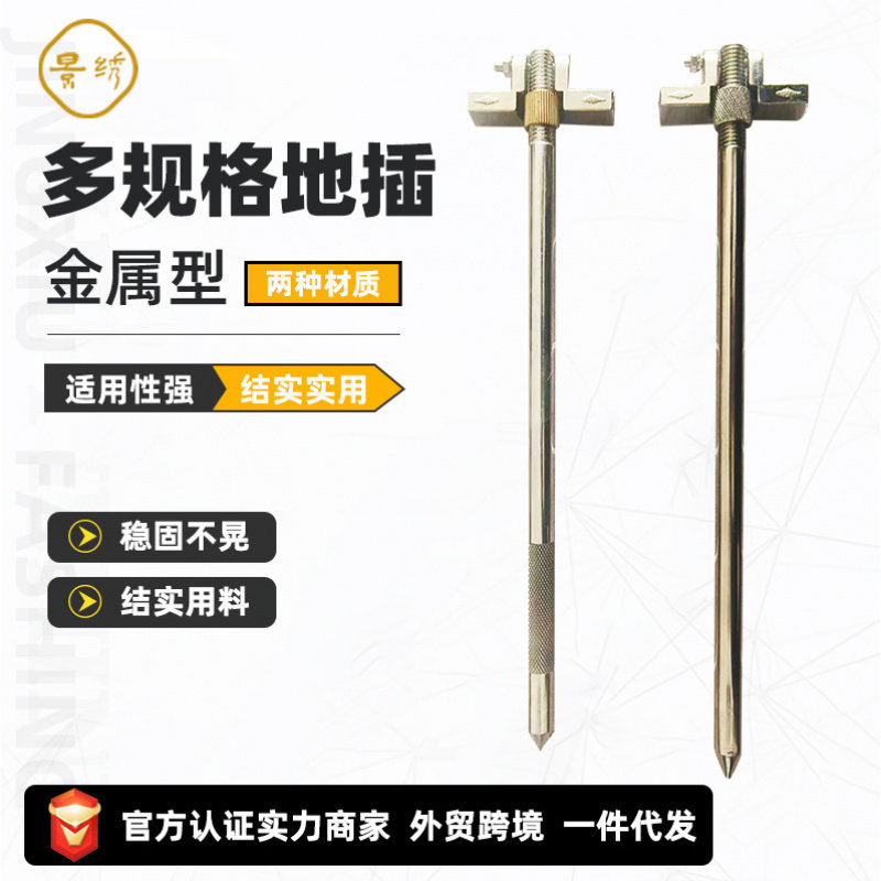 鱼护配件厂家鱼护圈改装通用不锈