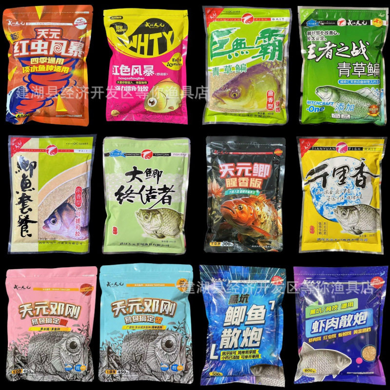 天元邓刚千川鲫饵腥香