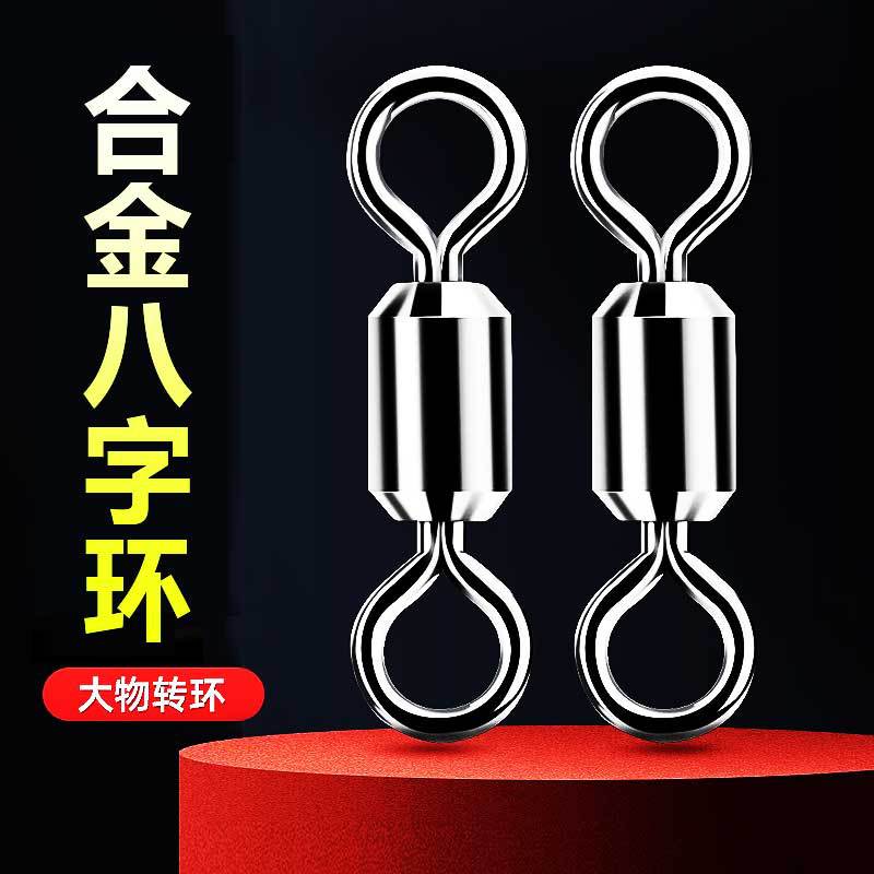 亿战狮大物八字环正品