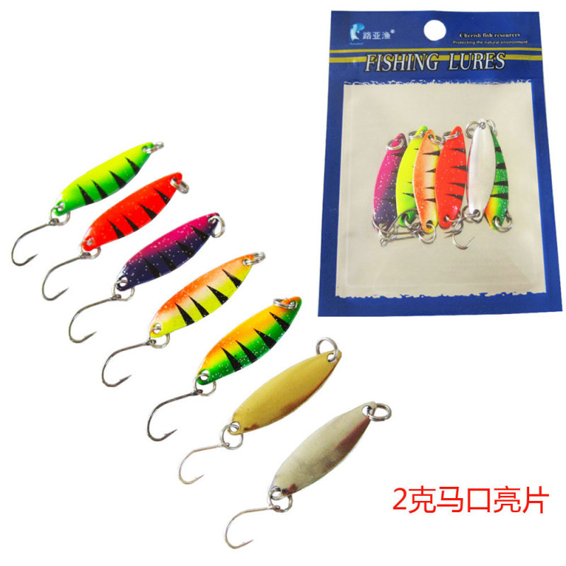 YUKJ新款2克路亚饵多色亮片