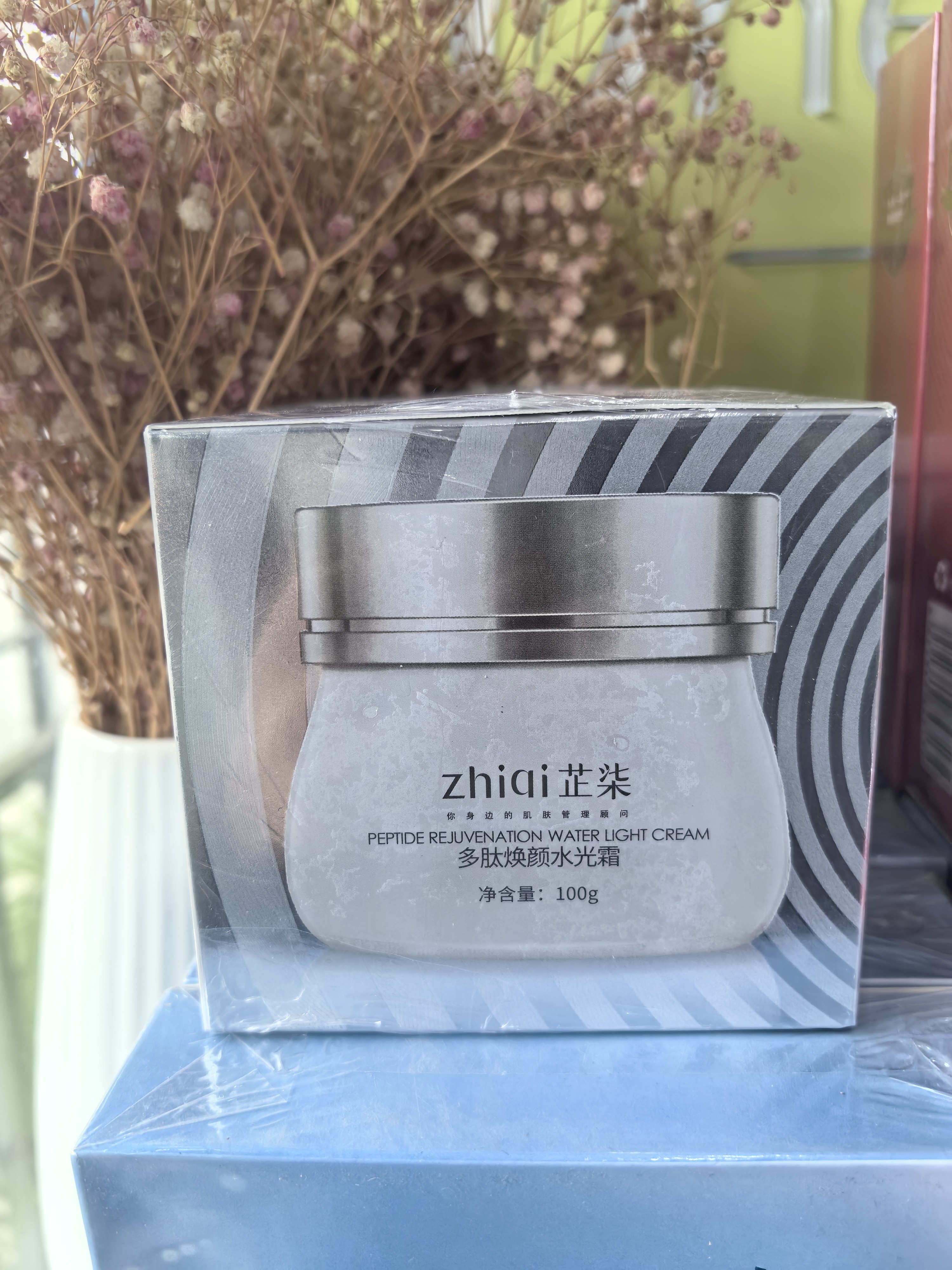 芷柒多肽焕颜水光霜睡眠霜睡眠面膜正品祛黄提亮补水