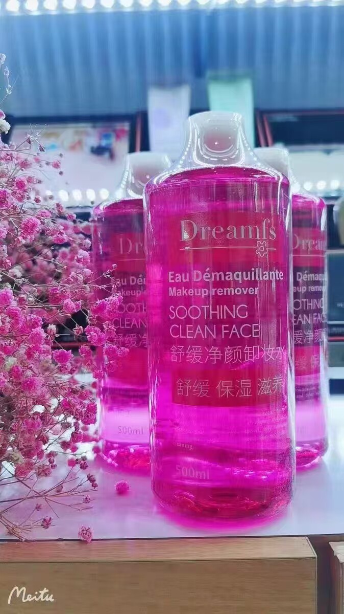 舒缓净颜卸妆水正品要红色或蓝色备注