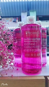 舒缓净颜卸妆水正品要红色或蓝色备注