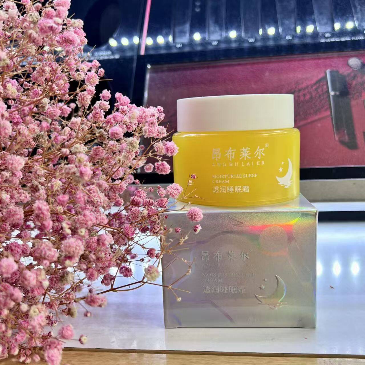 昂布莱尔逆龄秘笈玻色因三型胶原蛋白多肽霜仙芬草蓝铜胜肽童颜霜