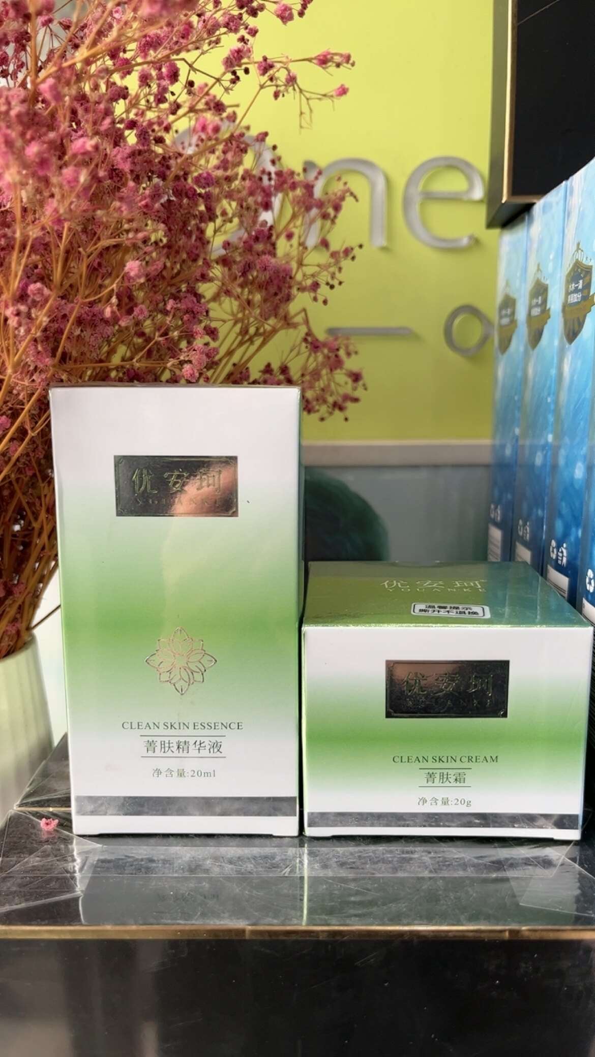 优安珂菁肤精华液菁肤霜淡化痘印正品