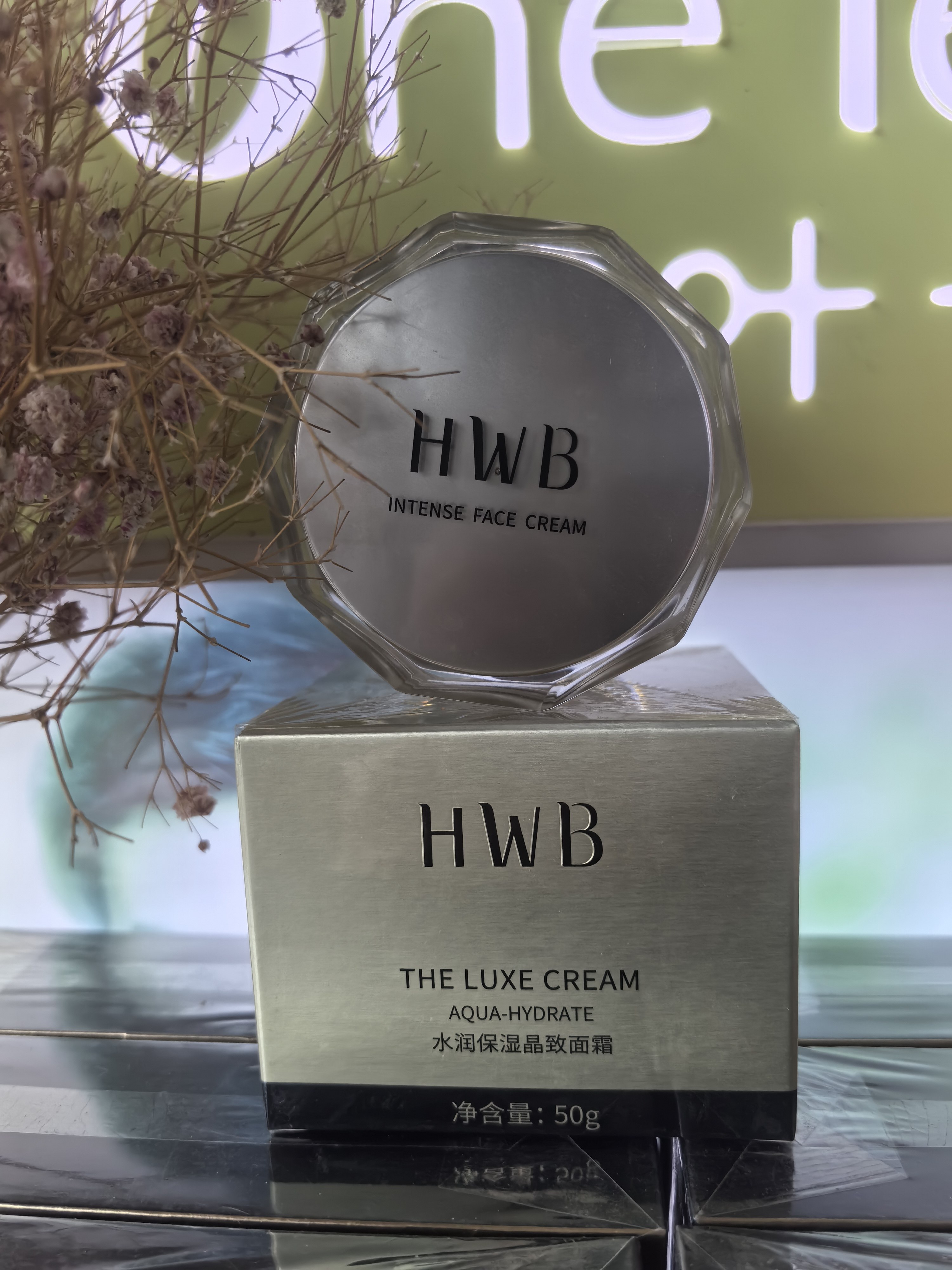 HWB水润保湿晶致面霜正品滋润紧致