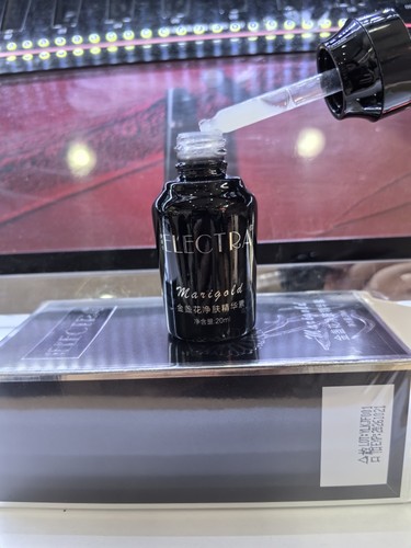 金盏花净肤精华芊诗琳金盏花净肤精华液正品