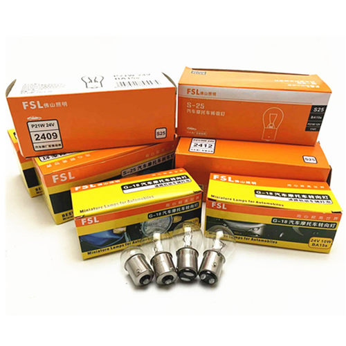 汽车货车后尾灯刹车转向倒车灯泡