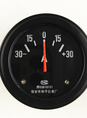 汽车货车12V24V圆型CA-10/30A50A电流表电压表叉车电感通用拖拉机