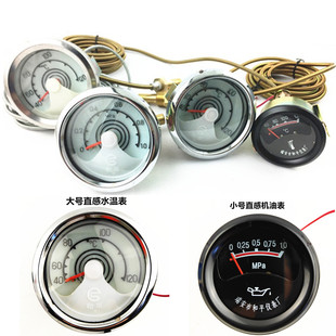直感式水温表装载机铲车叉车农用车改装仪表通用型带线指针油温表