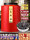 Guangyun Dahongpao 2025 Новый чай Аутентичный чай Wuyi Rock Tea Ароматный чай с корицей в подарочной коробке Консервированный 500 г mini 0