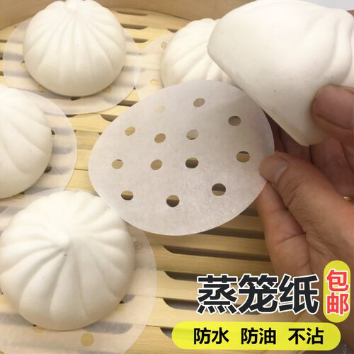 馒头包子蒸笼纸一次性不粘家用小笼包油纸蒸馒头蒸布垫布笼屉纸 - 封面