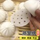 馒头包子蒸笼纸一次性不粘家用小笼包油纸蒸馒头蒸布垫布笼屉纸