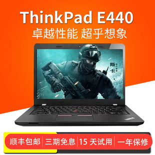 E450 E440 E430 联想ThinkPad E470 E420 独显商务办公笔记本电脑