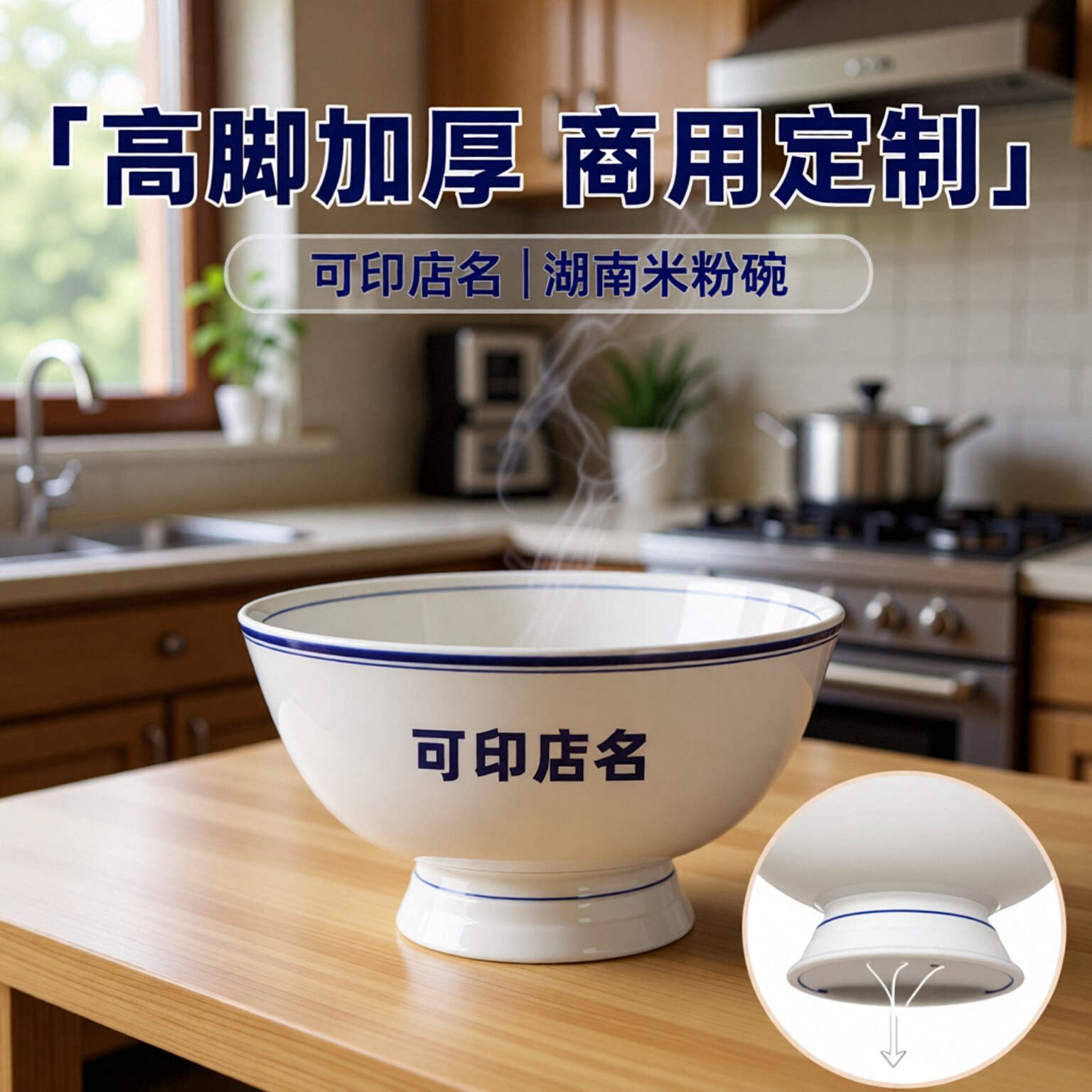 宗匠心陶瓷简约商用定制图片