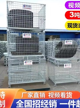 仓储笼铁框折叠式铁网笼仓库周转笼带轮储物笼金属铁筐铁笼子