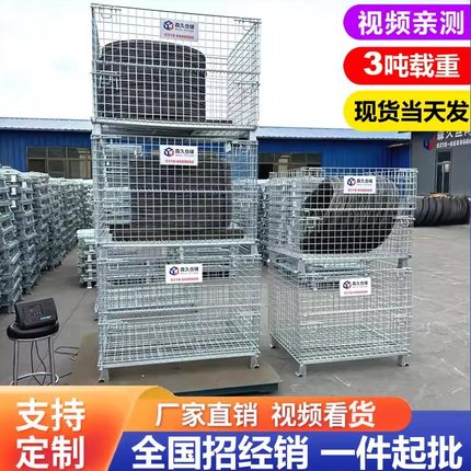 仓储笼铁框折叠式铁网笼仓库周转笼带轮储物笼金属铁筐铁笼子