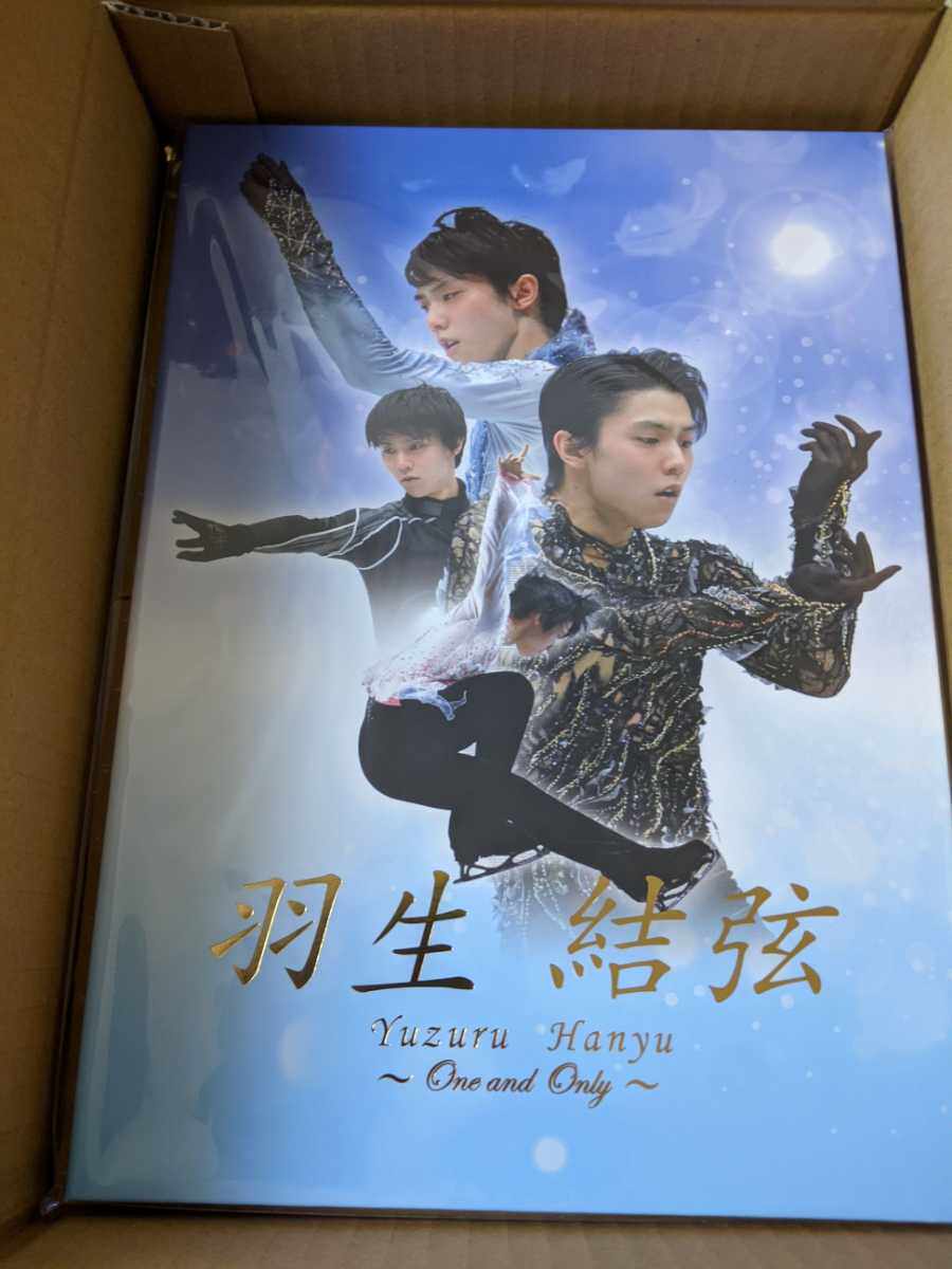 羽生结弦周边绝版邮票套装2019