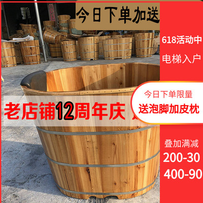 木桶浴桶加高不占地全身实木浴缸小户型家用浴盆成人泡澡桶洗澡桶