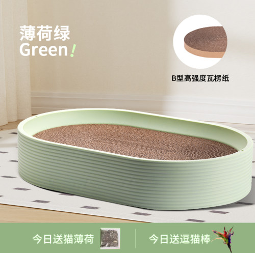 猫抓板纯木浆瓦楞纸窝超大双面