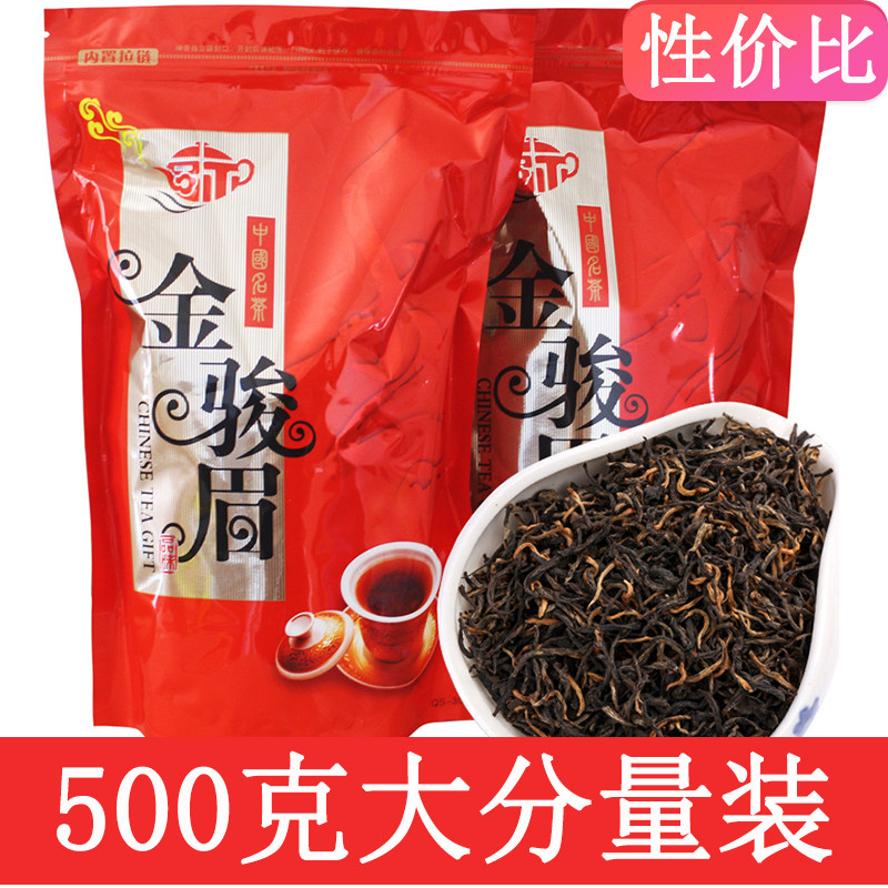 琛牌茶叶金骏眉红茶500g散茶封口袋散装2025新茶上市办公居家用茶