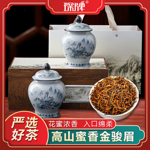 琛牌将军茶叶金骏眉铁观音大红袍龙井毛尖碧螺春红茶绿茶礼盒装