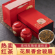 琛牌特级金骏眉红茶茶叶礼盒250g罐装 送礼送长辈礼物高档茶礼