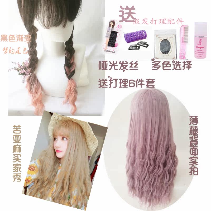 Perruque OTHER   Les cheveux longs - Ref 2608865 Image 1