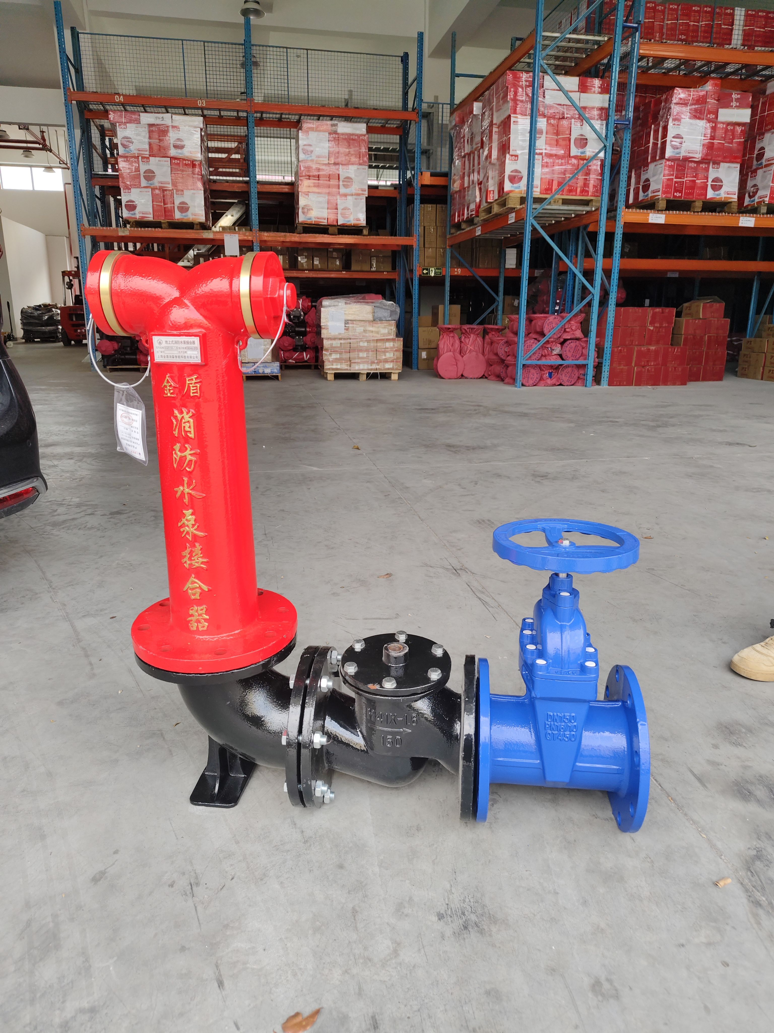 上海金盾接合器消防老式水泵接合器SQS100-1.6喷淋SQS150-1.6
