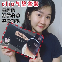 Jingyi local spot Korea CLIO air cushion 珂莱欧 bb cream che khuyết điểm dạng lỏng kem nền trang điểm trước khi bổ sung sữa - Nền tảng chất lỏng / Stick Foundation kem trang điểm