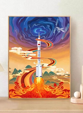 中国航天数字油画diy宇航员火箭神舟登月手工绘填涂色油彩装饰画