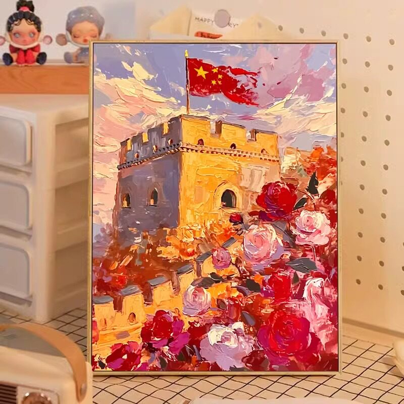 玫瑰长城数字油画diy填充涂色手工绘中国风国庆节爱国油彩装饰画