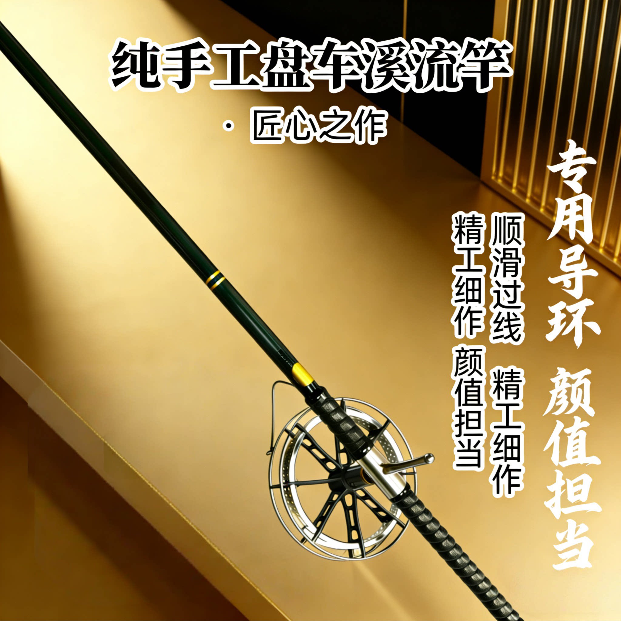 新款盘车竿溪流冲钓杆3.6米超轻硬28调碳素鱼竿腰力强十斤无压力