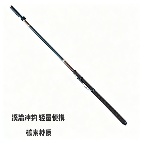 盘车溪流冲钓竿3.6米碳素鱼竿短节可闷竿 28 调摇矶卡座 滑漂竿