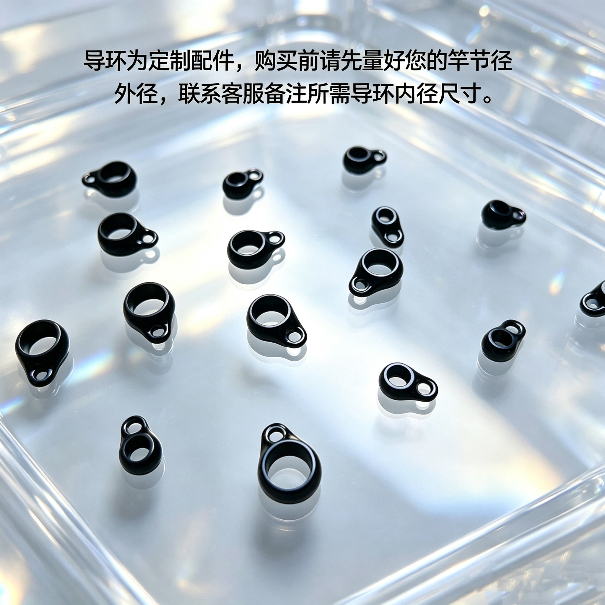 盘车竿活动导环 谷麦竿滑漂竿专用炫彩陶瓷导环 改竿DIY配件