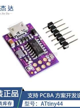Micro USB Tiny AVR ISP ATtiny44 USBTinyISP Pr ogrammer