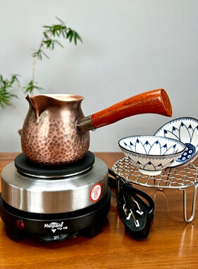 陇味秦韵罐罐茶鹰嘴紫铜罐煮茶炉